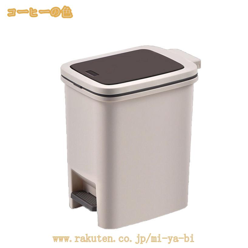 ゴミ箱 リビング プラスチック 臭気防止 分別 分別ゴミ箱 ペール ふた付き ゴミ袋が見えない ごみ箱 プラスチック ダストボックス キャスター付きスリム フタ キッチン 蓋 モノトーン シンプル おしゃれ 可愛い オフィス カウンター下 mi-ya-bi [3]