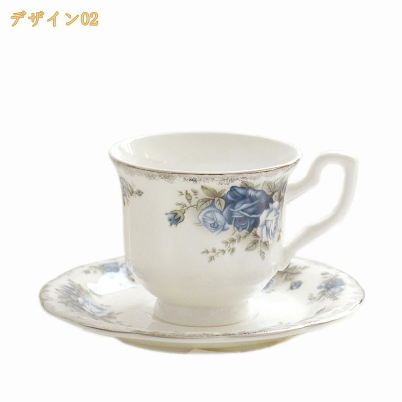 300円OFFクーポン マグカップ 美しい アンティーク セラミック 食器 シンプル レトロ かわいい 花柄 パターン ミルク 紅茶 コーヒー カップ 素敵 上品 おしゃれ 結婚祝い ティー カップ 和風 大容量 カップル 自宅用 キッチン アウトドア 耐熱 耐冷 mi-ya-bi