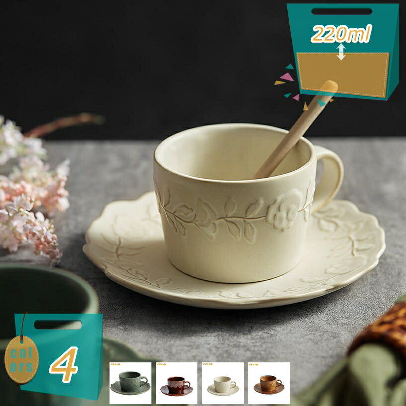 欧風スタイル モダン マグカップ 洋風 無地 模 結婚祝い コーヒー 綺麗 結婚 可愛い ティー カップ 落..