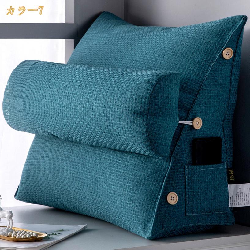 三角ウェッジ枕 サイドポケット クッション テレビ枕 ローテーブル 筒型枕付き かわいい 読書クッション 読書用 背もたれ付きクッション 寮の客室用 三角枕 耐久性 くつろぎ 腰枕 抱き枕 新生活 快適 mi-ya-bi