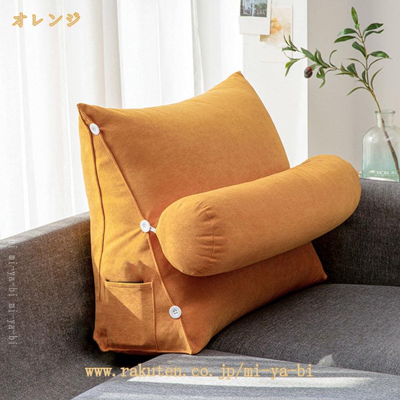 背もたれ クッション ベッドクッション ソファークッション 枕 椅子 三角クッション フロア インテリア 無地 おしゃれ 腰枕 うつぶせ 寝枕 取り出しカバー ポケット付き 背中クッション 快適 三角枕 mi-ya-bi [3]