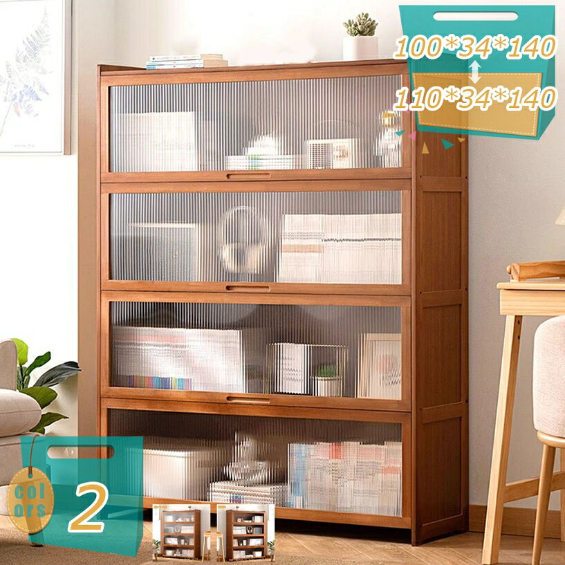 楽天市場】たまひよshop 本棚の通販