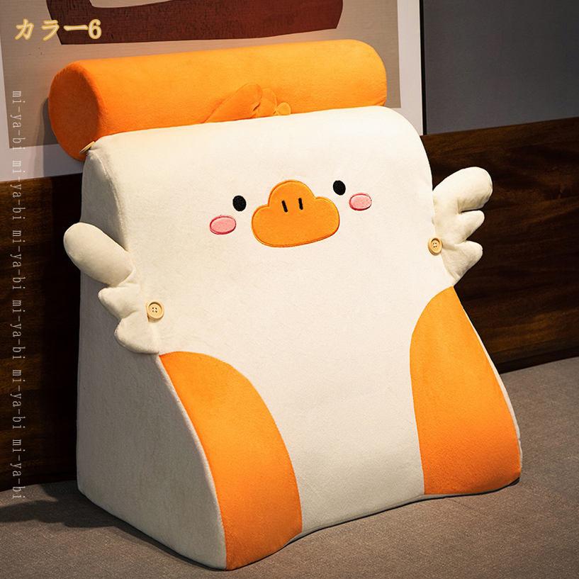 2000円OFFクーポン クッション 三角 背もたれ 三角クッション 三角型 三角枕 クッション背もたれ ヘッドボードクッション ヘッドボード 楽チン 枕 ベッドクッション 腰枕 ベッド枕 読書枕 バックパッド うつ伏せ テレビ枕 mi-ya-bi