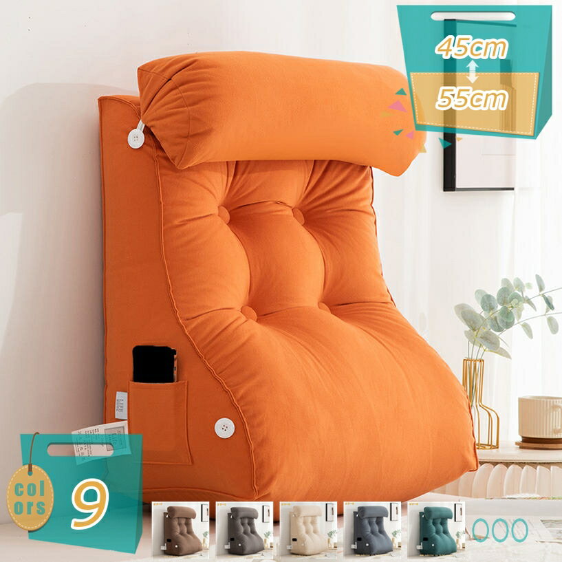 メイン素材：ポリエステル背もたれクッションは背中を預けることにより、腰を優しくサポートしてくれます。体のラインに合わせて、フィット感も抜群です年寄り、、受験生、サラリーマンなど疲れやすい方々におススメします。【お体を楽に＆ポケット付き】腰や...