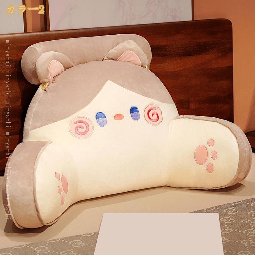 500円OFFクーポン 背もたれ クッション ベッド 腰枕 背もたれ付きクッション かわいい 多機能 就寝前 くつろぎ ランバーサポート 自宅用 昼寝 鑑賞 ゲーム プレゼント ベッド 背もたれ オフィス 車内 テレワーク リモート mi-ya-bi