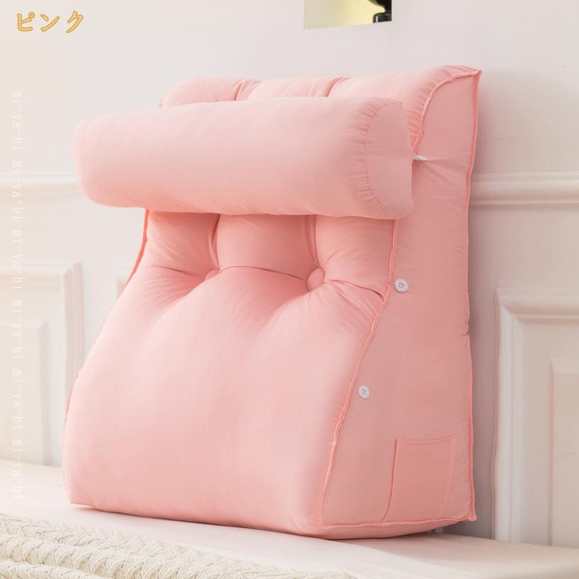 300円OFFクーポン 背もたれ クッション ベッド 三角クッション 腰枕 ベッド用 背も...