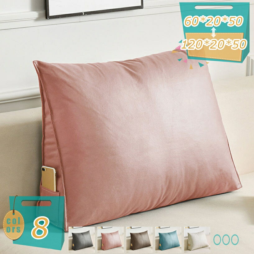 メイン素材：布サイズ（長さ*厚さ*高さ）：60*20*50cm 、70*20*50cm、 80*20*50cm 、90*20*50cm 、100*20*50cm 、120*20*50cm 。【柔らかさ 】座ったり休むのに最適、読書中に優れた背中と首のサポートを提供します。通気性に優れ、柔らかく、耐久性があります。【ベッド用背もたれクッション】 ベッドで本を読んだり、携帯で遊んだりする場合は、普通の枕は背もたれクッションとして使用されるため、非常に不快で、首や腰への負担が大きくなります。クッション 背もたれクッションもテレビ枕として、疲れを大幅に軽減し、快適さを向上させます。【様々な場所に適しています】ソファ、ベッド、畳、床、長椅子、椅子、特にヘッドボードのないベッドに適しています。ベッドで読書する方にお勧めのクッションです。【実用的なギフト: 】誕生日、クリスマス、感謝祭、その他のフェスティバルに、このベッド用読書枕で愛する人を驚かせましょう。 読書やテレビを見たり、ベッドでリラックスしたりするのが好きな大人や十代の若者たちへの、思いやりのある居心地の良いプレゼントです。【取り外し可能な枕カバー】当社のクッションは取り外し可能で洗えるデザインを採用しており、掃除や交換に便利で、クッションを清潔で衛生的に保ち、より安心して使用できます。北欧風のおしゃれなデザイン クッション、枕、背もたれ、腰枕、足枕など幅広い用途で使える。 【背もたれクッション】 リラックスして座るときの負担を和らげます。読書＆スマホ操作が楽になります。 【読書用クッション】 壁、ベッド、ソファにもたれて、本を読んだっり、テレビを見たり。 【うつ伏せクッション】 うつ伏せで使えばごろ寝クッションに。くつろぎタイムにどうぞ。 ごろっと横になったり、うつ伏せしたりしてスマホを見ても丁度良い角度です。 【足上げクッション】 リラックス時に、足を上げて足枕も使えます。 【普通の枕として】 位置を調整してお好みの傾斜で眠れます。 【商品の特徴】 ● やわらかな肌ざわりが心地よく身体にフィット。 ● シンプルでモダンなデザインは、どんなインテリアにも調和し、場所を選ばずに使えます。 ● デスクワークやドライバー、座り仕事の多い主婦の方などにおススメ。腰や背中をやさしくサポート。 ● 背中の筋肉の負担を和らげ、疲労を減軽します。腰を優しく支え、腰にかかる圧力を均等に分散して、腰への負担を減らせてきます。 ● 祖父母、両親、おじさん、おばさん、友達、彼女への誕生日プレゼントとして使用でき、あなたの愛する人が簡単に人生を楽しむことができます！ 【ご注意】 ※ サイズ表記は目安です。若干の誤差(約1 - 2cm前後)がある場合がございます。誤差はご了承ください。 ※ ご覧のモニターの環境、撮影環境により実物と色味が異なって見える場合が御座います。 表示された内容は参考用です。実際の商品は実物をご確認ください。腰当てクッション 椅子 かわいい 座椅子 腰 クッション 暖かい ベルト ベージュ 飛行機 可愛い オフィス うさぎ 低反発 小さめ 寝る時腰枕 就寝用 巻く 低め ベルト 高反発 クッション 女性 旅行 車用クッション 安眠枕 体圧分散 足枕 もちもち 自宅 無地 送料無料背もたれ クッション ベッドの上 自立 椅子 ソファ 大きい 三角 ズレない 背凭れ ベッド 腰枕 背当て オフィス 椅子用クッション腰用クッション 腰 クッション オフィス 運転 車 椅子 車椅子 背あて 背中用 ドライブ 母の日 プレゼント ギフト 安眠枕 ランキング腰枕 背もたれクッション 腰当てクッション 低反発腰クッション ベッドバックサポート 多機能腰まくら 体圧分散 倒れない 猫 長い腰 クッション 椅子 可愛い オフィス うさぎ 毛布 低反発 固定バンド 携帯 寝る時 高反発 飛行機 固め 車 ベージュ 折りたたみ 2way