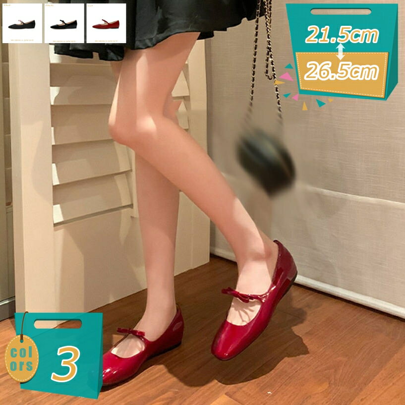 500円OFFクーポン パンプス 痛くない 歩きやすい 走れる スクエアトゥ ストラップ5cm チャンキーヒール レディース おしゃれ 太ヒール ぺたんこ ローヒール 脱げない 低反発 美脚 可愛い カジュアル 通勤 OL 幅広 脱げない 入学式 結婚式 mi-ya-bi