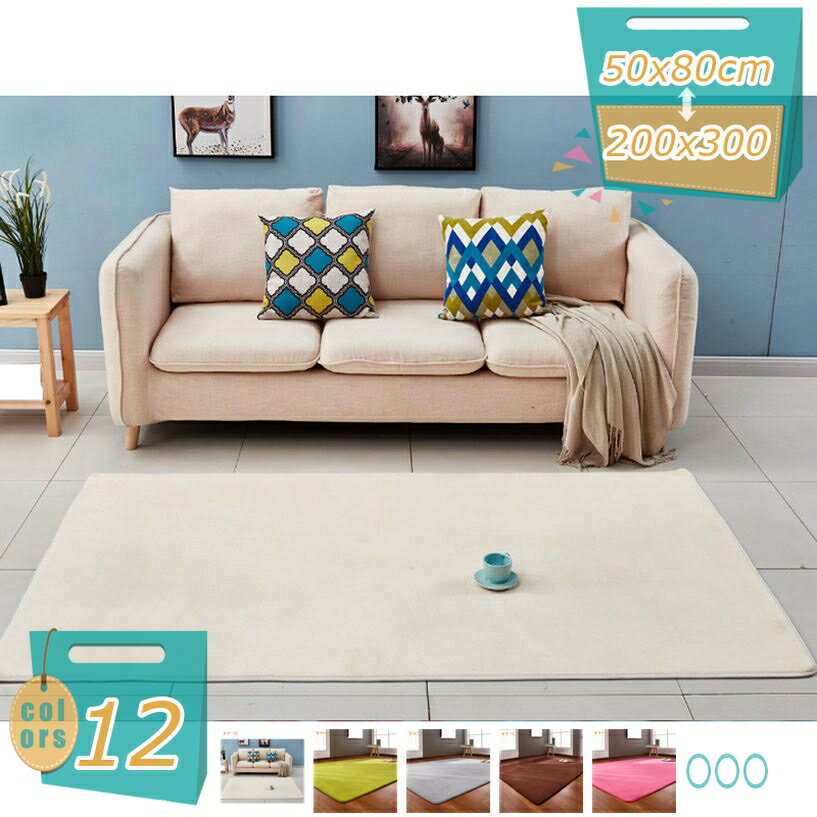 メイン素材：ポリエステル【滑り止め】滑り止めが裏に施されているため、動きにくいです。軽いですが滑る事もありません。走り回る小さなお子様やペットがいるご家庭にも安心です。良好な通気性と快適性を持っており、より良い歩行体験を提供することがででき...