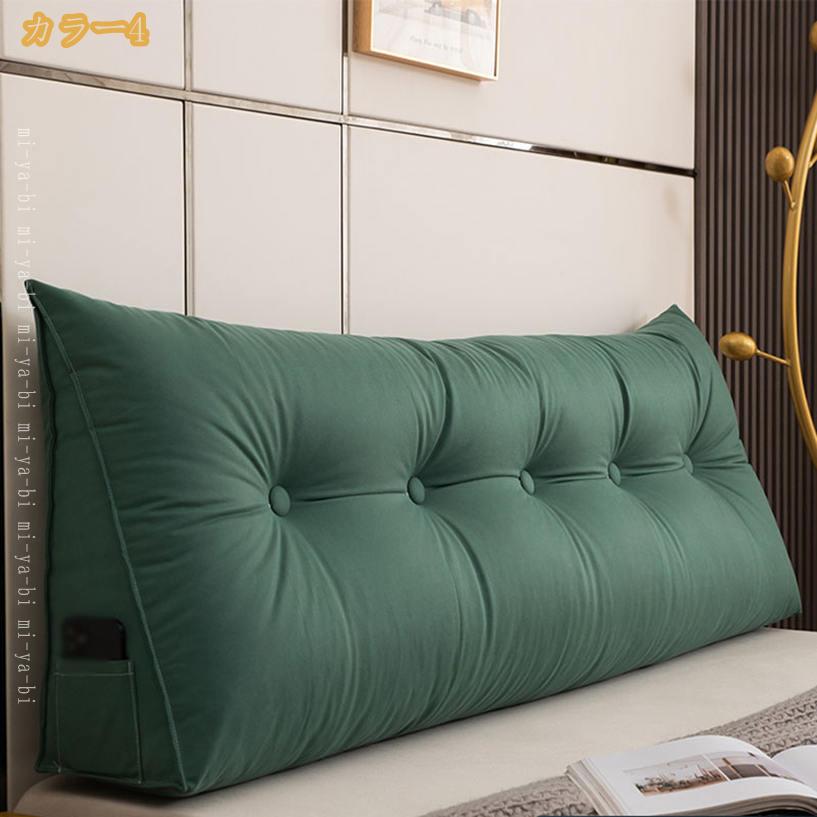 1000円OFFクーポン ベッド用 背もたれクッション 三角ウェッジ枕 無地 くつろぎ 疲労を防ぐ 読書用 枕 ダブルベッド ソファクッション 背中クッション ソファー 腰当て まくら オフィス 自宅用 背もたれ クッション 小さい 三角枕 mi-ya-bi