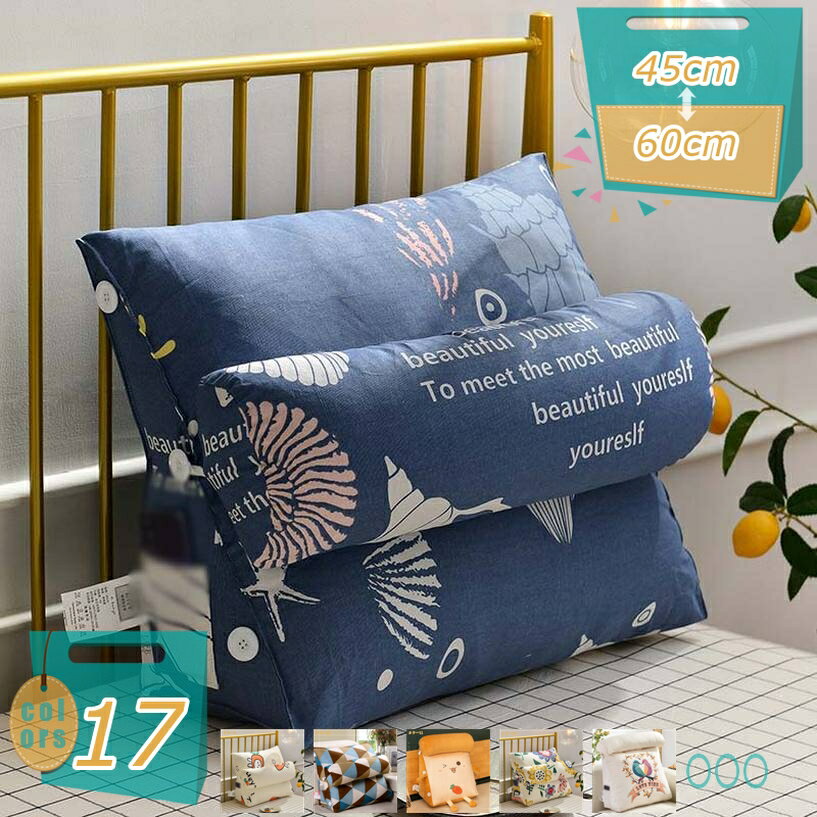 背もたれ クッション 三角クッション 背もたれクッション ベッド ソファー ベッドの上 三角 うつ伏せ ..