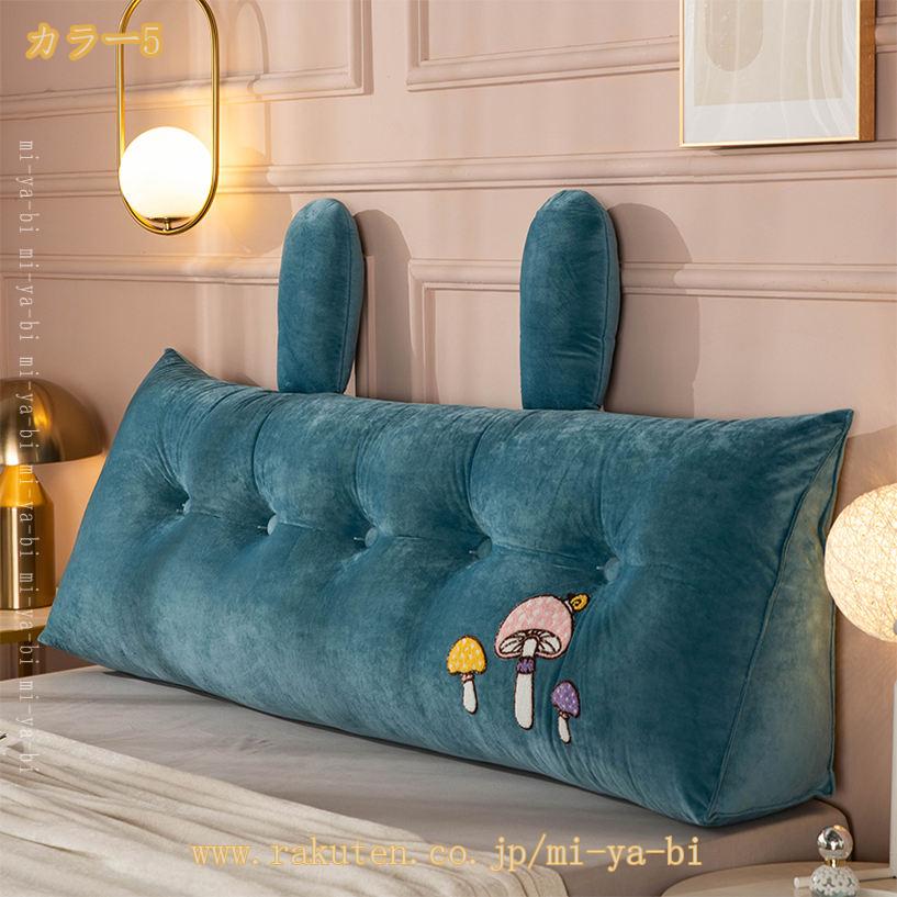 500円OFFクーポン ベッドクッション 大きい 三角クッション 三角 フロアクッション ソファークッション ベッド 背もたれ うつ伏せ 枕 まくら ふわふわ 柔らかい 小さい インテリア スマホ 床置き おしゃれ 無地 洗濯可 折り畳みクッション mi-ya-bi