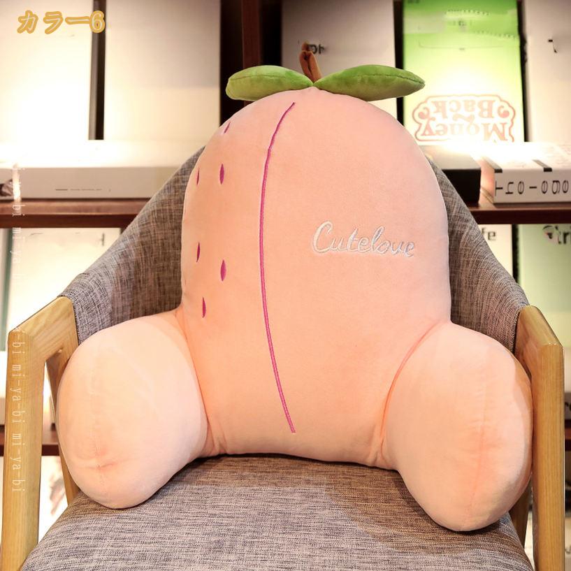 500円OFFクーポン 腰まくら 背もたれ 腰当 癒し リラックス まくら クッション 腰...