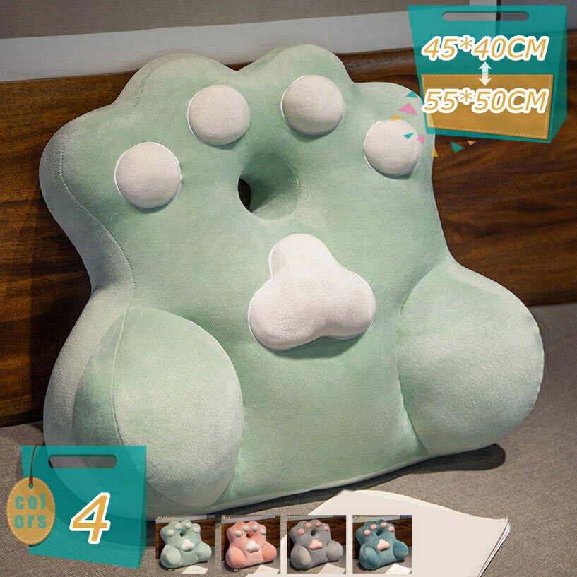 メイン素材：ポリエステル高品質のPP綿が詰められており、弾力性がありながら必要なサポート力を確保できるようにしています。ドラマを見たり、より快適に読書したり、休憩時間を楽しむことができます。背もたれクッションの形はかわいい猫肉球をデザインさ...