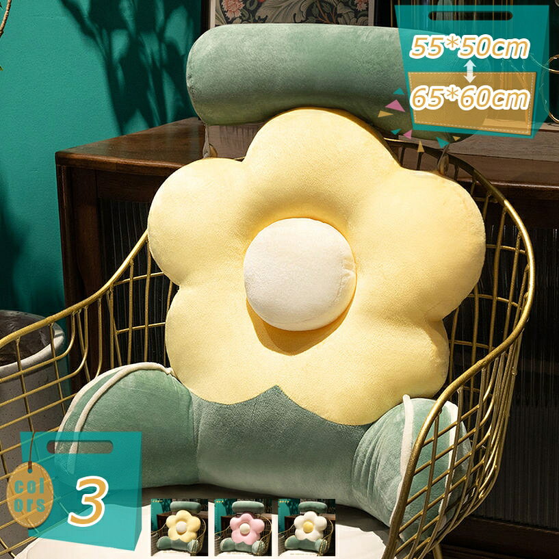 500円OFFクーポン 背もたれ クッション 椅子 腰当てクッション 腰枕 かわいい フラワー 花 柔らか ふわふわ 腰クッション 腰サポート 一人暮らし ベッドサイド ソファー 椅子用 オフィス 自宅 寝室 読書/テレビ/ゲーム/仕事 mi-ya-bi