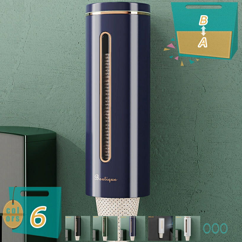 300円OFFクーポン 使い捨てコップホルダー グラススタンド 紙コップ収納 50 - 75コップに対応 家庭用 エレガントな マルチカラー 北欧風 カップディスペンサー クリエイティブ ペーパーカップホルダー 組み立て簡単 mi-ya-bi
