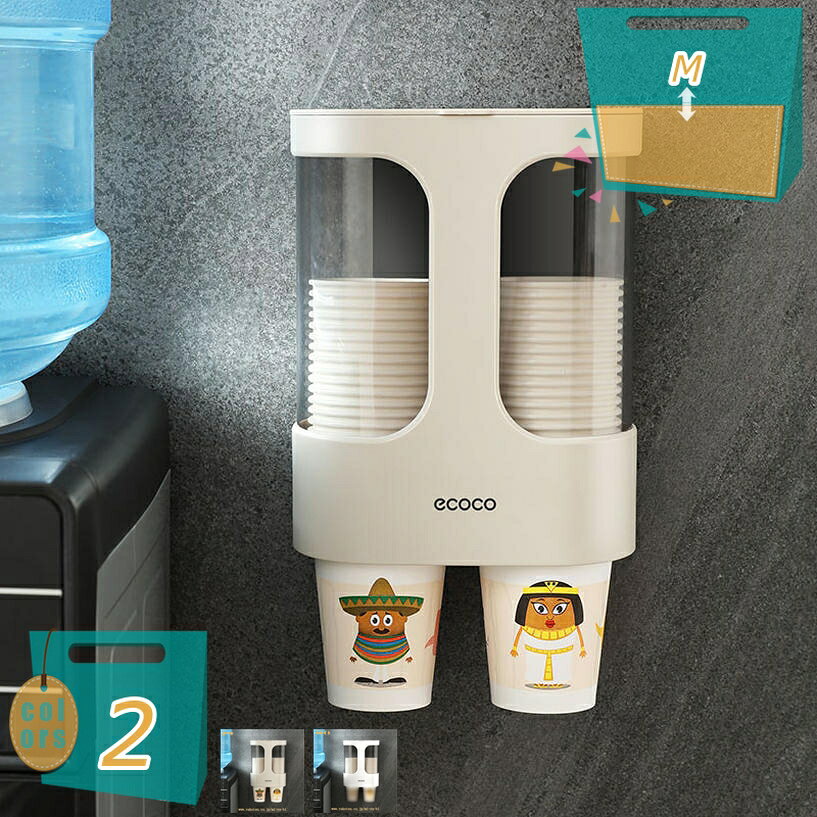 500円OFFクーポン カップディスペンサー 使い捨てカップ棚 コーヒーカップ収納 紙コップホルダー コンビニ ビュッフェ オフィスなど適用 プラスチック カップスタンド 紙カップディスペンサー 穴あけ不要 省スペース カーキ mi-ya-bi
