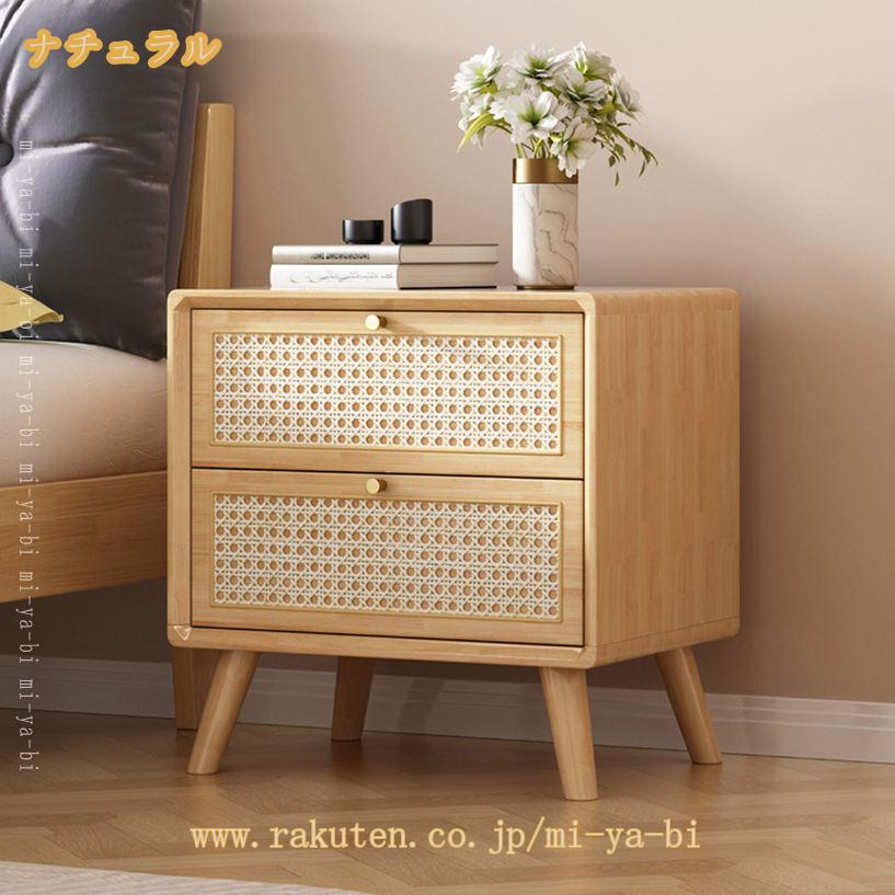 2000円OFFクーポン 収納チェスト 引き出し 木目調 大容量 タンス チェスト ラタン...