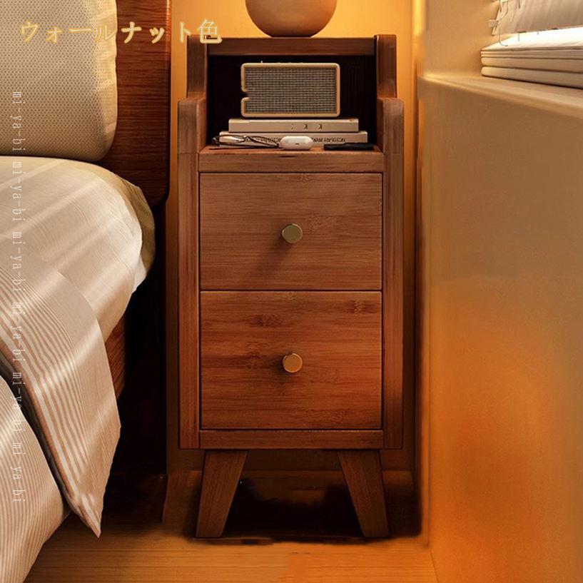 2000円OFFクーポン ナイトテーブル 狭い サイドチェスト 木製 キャビネット 大容量...