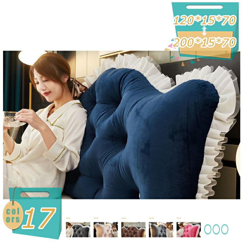背もたれ クッション ベッド 三角 大きい 三角クッション ソファー ソファークッション 読書 腰枕 ベッド用 リラックスクッション 三角枕 傾斜 枕 テレビ 座椅子 大きいサイズ おしゃれ インテリア ベット 背もたれクッション mi-ya-bi