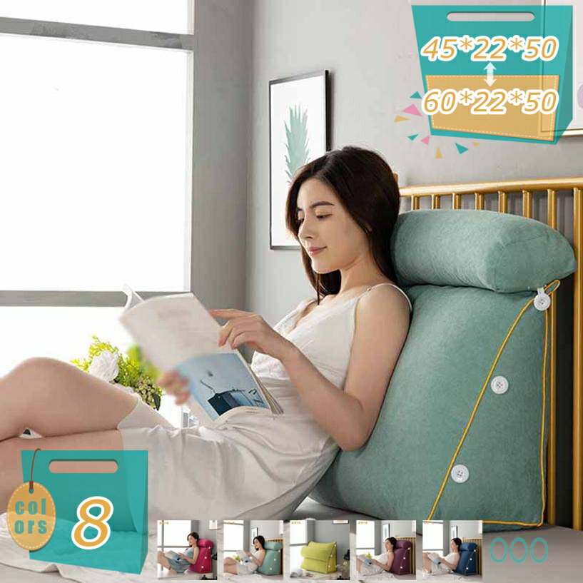 背もたれ クッション 大きい ベッド 背もたれクッション テレビ枕 読書 背当てクッション 抱き枕 三角クッション 座椅子 かわいい ポケット付き 洗える 取り外し可能 無地 腰枕 仮眠用 三角クッション リビング 寝室 出窓 mi-ya-bi