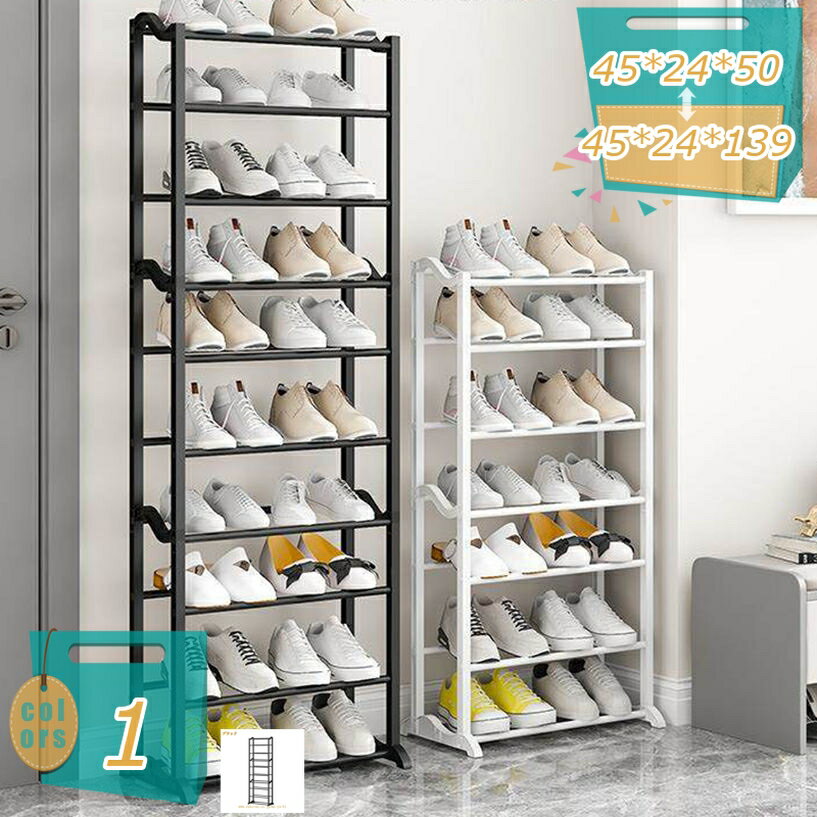 500円OFFクーポン シューズラック スリム 靴棚 靴収納 靴置き 靴箱 下駄箱 おしゃれ 縦長 省スペース 組み立て式 分割可能 狭い 玄関 廊下 クローゼット 靴入れ 簡易シューズラック スリム 靴 省スペース くつ 下駄箱 シューズボックス シューズケース mi-ya-bi