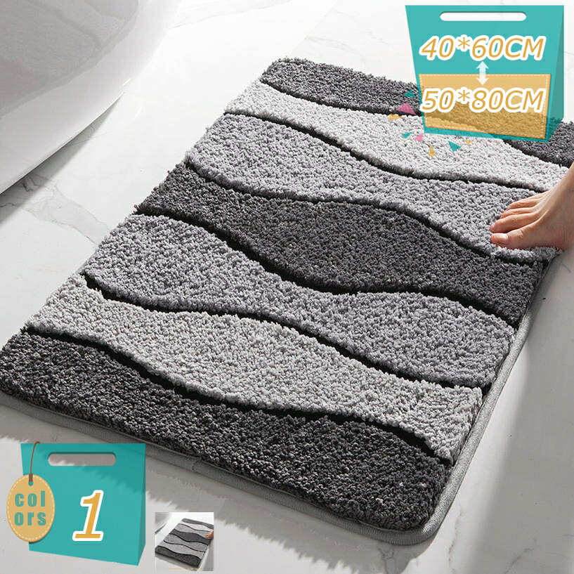 1000円OFFクーポン ドアマット 花柄 マルチカラー 室内 バスマット ふわふわ 北欧 滑り止め 丸洗い可能 吸水 インテリア 洗面所 バスルーム 用 付き ブルー シャギーマット 洗える 洗濯機ok かわいい 足拭きマット インテリアマット シャギー mi-ya-bi