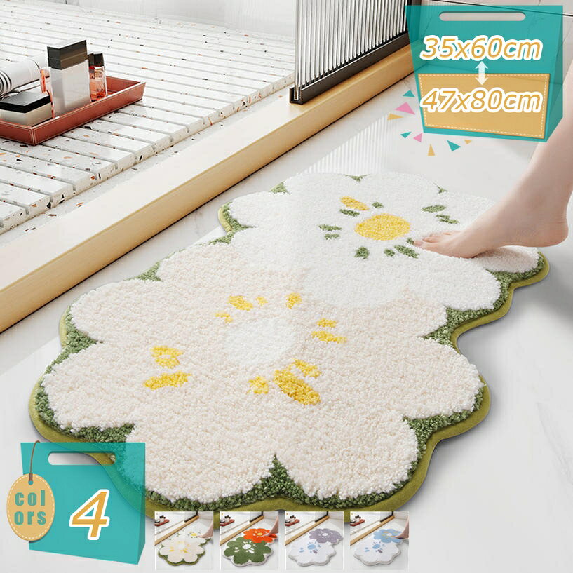 メイン素材：ポリエステル仕様： 【サイズ】40*60cm 50*80cm 【素材】 ポリエステル繊維 【裏地素材】不織布　☆優/れた吸水性と速乾性☆：吸水性に優/れたマイクロファイバーで優/れた吸水性と速乾性を実現。マイクロファイバーで空気と接触面が大きく、優/れた通気性あり、常に乾燥状態を持つことで、においや雑菌の心配ありません。※ご注意：開封直後は織機に使われている潤滑油の匂いがする場合があります。☆フワフワ肌触り☆：シャギー生地で高密度につくられたバスマットです。肌触りがふわふわしていて、快適です。踏むのはとても気持ちいい。疲れた体を癒し快適なライフをお楽しみいただけます。心地よいでふわふわを感で一日のストレスを解消いたします。アップグレードされたマイクロファイバーの表面により、 優/れた通気性、柔らかさ、快適さが保証され、毛は摩耗しにくくなります。☆利用場所☆：適用範囲が広い、玄関だけではなく、庭先、洗面所、リビングルーム、子ども部屋、ダイニングルームなどあらゆるの家庭用として、ばっちりです。台所、廊下、会議室、美容院、オフィス、喫茶店、レストラン、店舗などの業務用としても、利用できます。友人の引越し祝いのギフトとしても、おすすめです。☆丸洗いOK＆お手入れ簡単☆：洗濯機に入れて洗濯・脱水可能なので、普段の洗濯と同じように簡単に汚れを落とし、いつでも清潔感を保ちます。☆【特徴】：●カビに侵されにくい、●汚れにくい、●損耗しにくい、●耐磨耗性、●水濡れ、日光により、色あせしにくい。☆安心、滑り止め☆：不織布素材を使用して、滑りにくい！滑り止めに優れ、安全に使えます。ご家庭でも安心の滑り止め加工を施しております。老人も子供も安心して使えます。お風呂場から出たすぐのところではなく、バスマット、ドアマット、階段マット、玄関マット、浴室足ふきマット、キッチンマットなどのインテリアマット等、様々な使い道でご利用いただけます。仕様： 【素材】ポリエステル繊維 【裏地素材】不織布 【サイズ】35x60cm 47x80cm オールシーズン快適にお過ごしいただけます！ カジュアルでエレガント、ソフトで高品/質のマット。 色んなインテリアとの相性が良く、玄関、廊下、洗面台、寝室、ダイニングルーム、浴室、バスルーム、キッチンなど様タなシーンで活躍できます！ ★優しい肌触り★ 短めのパイル生地を使い、タオルのような優しい肌触り仕上げたこちらのカーペット。★☆ 通気性が良く、吸水性が抜/群の小さいマット、一年中快適にお使いいただけます。★☆ とてもさらさらとした肌触りで、お子様や敏感肌の方にもおすすめです。★☆ 肌ざわりと心地良さをお求めの方には、最適なラグマットです！★☆ ★滑りとめ加工付き★ ● お風呂マットの裏地は不織布素材バッキング 防滑ベース、滑り難い、水が浸透しない。フローリングなどの床も傷付けにくくしました。★☆ ★安心の防臭/防ダニ加工★ ● 優/れた、防臭機能付き、防臭加工済みだから、バイキンや気になるニオイをしっかり防ぎます。★☆ ● しかも雑菌の繁殖やイ ヤな臭いを抑えます。★☆ ★人気な50*80小さいマットです！★ ● 機能：洗面所・台所マット、玄関マット、廊下敷きマット、キッチンマット、ペット対応。★☆ ● 和室や客間、リビング、ダイニングなどの人が集まる空間や、寝室、書斎、プライベー トルームといった落ち着きを演出する空間など、どのお部屋にもぴったりです。★☆ ★水洗い・丸洗いOK、いつも清潔に保てます。★☆ ● 日常のお手入れは掃除機をかけるだけで十分です。★☆ ● 汚れた場合は、カーペットクリーナー、中性洗剤などを薄め固く絞ったタオルなどで拭き取ってください！★☆ ● ご家庭の洗濯機で手軽に洗える丸洗いOKのラグマットとなっております。★☆ 注意事項 ※1.商品は全て新品で検品済みとなっております。 ※2.採寸方法違いにより、若干の誤差がございますので、ご了承ください。 ※3.お使いのパソコン環境により、実際の商品と色合いが若干異なる場合もございますので、あらかじめご了承下さい。 ※4.商品ににつきましては、いつでもお気軽にお問合せくださいませ。 検索ワード： バスマット 吸水 滑り止め 足ふきマット 丸洗い 防カビ ライトグーリン ノンスリップバスラグ 吸水性 滑り止め裏地マット 長方形 シャギー玄関マット バスルーム キッチン 速乾 ウォッシャブル 洗面台 ふわふわ ドアマット トイレ マット 風呂マット マイクロファイバー 柔らか質感 約足ふきマット 消臭 お風呂マット ドア 玄関 子ども部屋 屋内 おしゃれ シンプル 北欧 トイレマット キッチンマット 洗面所 玄関マット 屋外 泥落とし カーペット ラグ 洗える 表示された内容は参考用です。実際の商品は実物をご確認ください。バスマット 玄関マット 吸水 速乾 お風呂マット 足ふきマット 滑り止め付 無地 洗える 丸洗い キッチン 玄関 お風呂 浴室 ドア ふわふわ マイクロファイバー シャギーラグ 洗面台マットバスマット お風呂マット 足ふきマット シャギー ナイロン 吸水 柔らかい 滑り止め 水洗い可 カーペット ラグ 洗える 滑り止め付き おしゃれ オールシーズン 低反発 ラグマット 防音 厚手バスマット ふわふわ 玄関マット 足ふきマット ストライプ お風呂 浴室 キッチンマット サラサラ 足拭きマット 速乾 洗える 屋内 屋外兼用 室内 お風呂マット おしゃれ 丸洗い 吸水玄関マット 屋内 おしゃれ シンプル 玄関マット 北欧 マイクロファイバー バスマット トイレマット お風呂マット キッチンマット 洗面所 マット ドアマット 屋外 泥落とし カーペットお風呂マット 洗面所マット 足拭き マイクロファイバー 厚い かわいい 柄 足拭きマット 速乾 吸水 タオル 丸洗い可能 掃除易い バスマット 玄関マット 足ふきマット 防滑 無地 洗えるお風呂マット 滑り止め 大判 バスマット 速乾 丸洗い可能 滑り止め付き 洗面所 脱衣室 玄関 キッチン おしゃれ 玄関マット ラグマット 厚手 北欧 屋内 室内 足拭き タオル 吸水