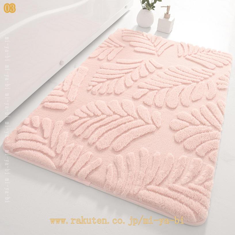 500円OFFクーポン 足ふきマット バスマット 純色 ポリエステル繊維 浴室マット タオル 速乾 吸水 ふわふわ 滑り止め お風呂マット 丸洗い ソフト 防臭 キッチン ドア 玄関 浴室 洗面所 北欧 おしゃれ ホテル 速乾吸水 洗濯機 洗える 足拭きマット 長方形 mi-ya-bi