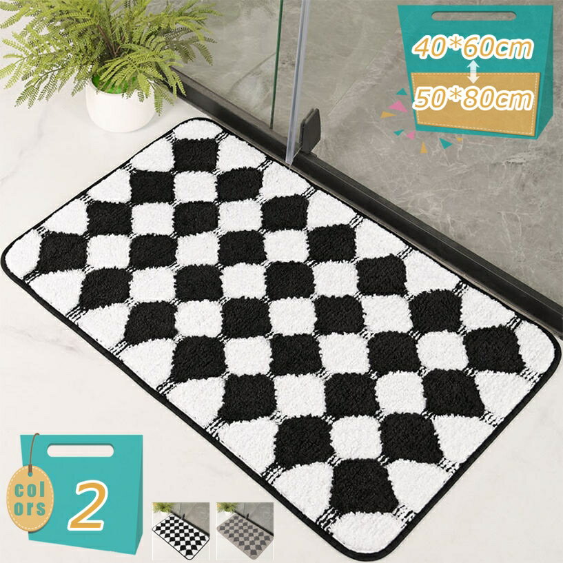 ドアマット 速乾 洗える タオル地 お風呂マット ズレ防止付き 足拭きマット 吸水 ふわふわ ポリエステル繊維 トイレカバー 浴室 マット ふかふか 消臭 丸洗い 風呂 台所 洗面所に適用 浴室マット 脱衣場マット 模様替え 掃除易い mi-ya-bi(3.0)