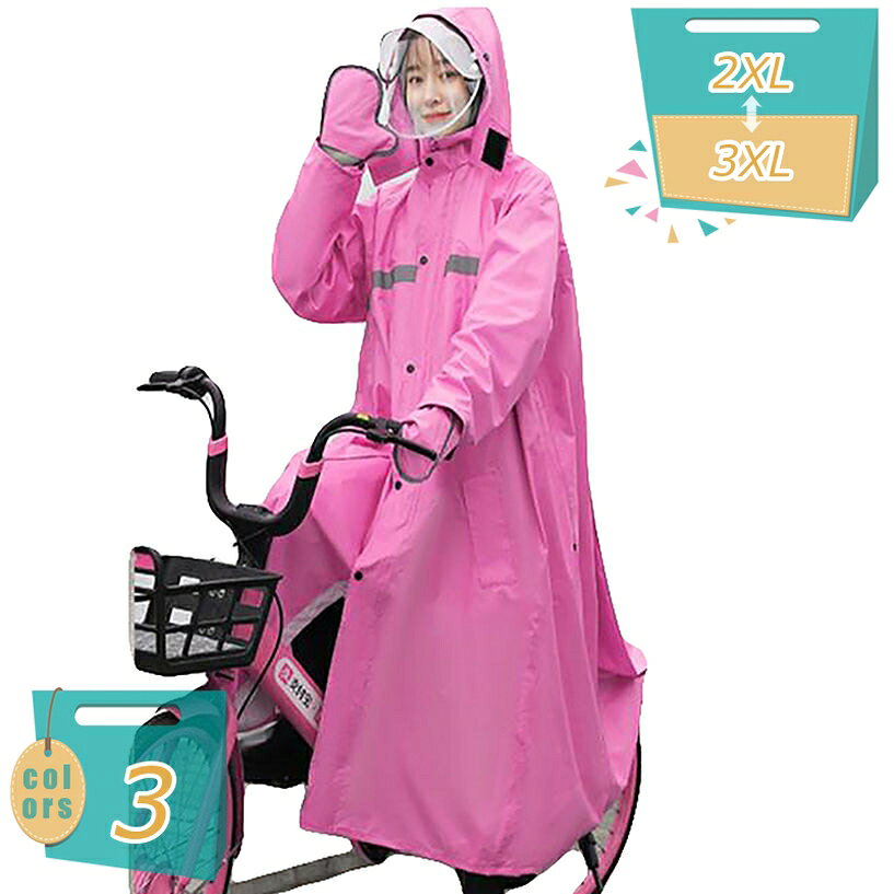 500円OFFクーポン レインコート レディース 二重ツバ&ポケット付き メンズ 自転車 バイク レインポンチョ 魔法レインコート 大きい二重ツバ ロング オシャレ 通勤通学 魚釣り 作業 登山 防風 防水 防塵 防雪 軽量 厚手 男女兼用 mi-ya-bi