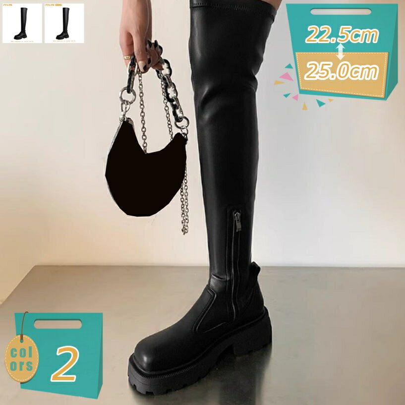 500円OFFクーポン コスプレ レディース ブーツ ジョッキーブーツ チャンキーヒール ロング サイドジッパー 秋冬 小さい 大きいサイズ 厚底 歩きやすい 袴 入学式 卒業式 滑り止め 長靴 mi-ya-bi
