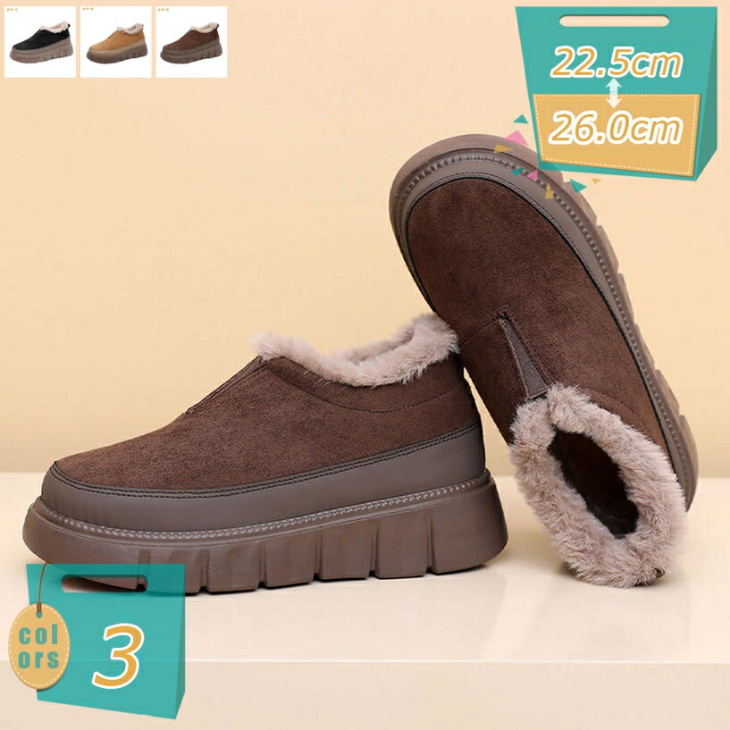 500円OFFクーポン 滑らない レディース スノーシューズ スノーブーツ ショート 防寒靴 軽量 裏起毛 冬 アウトドア ウィンター 柔らかい..