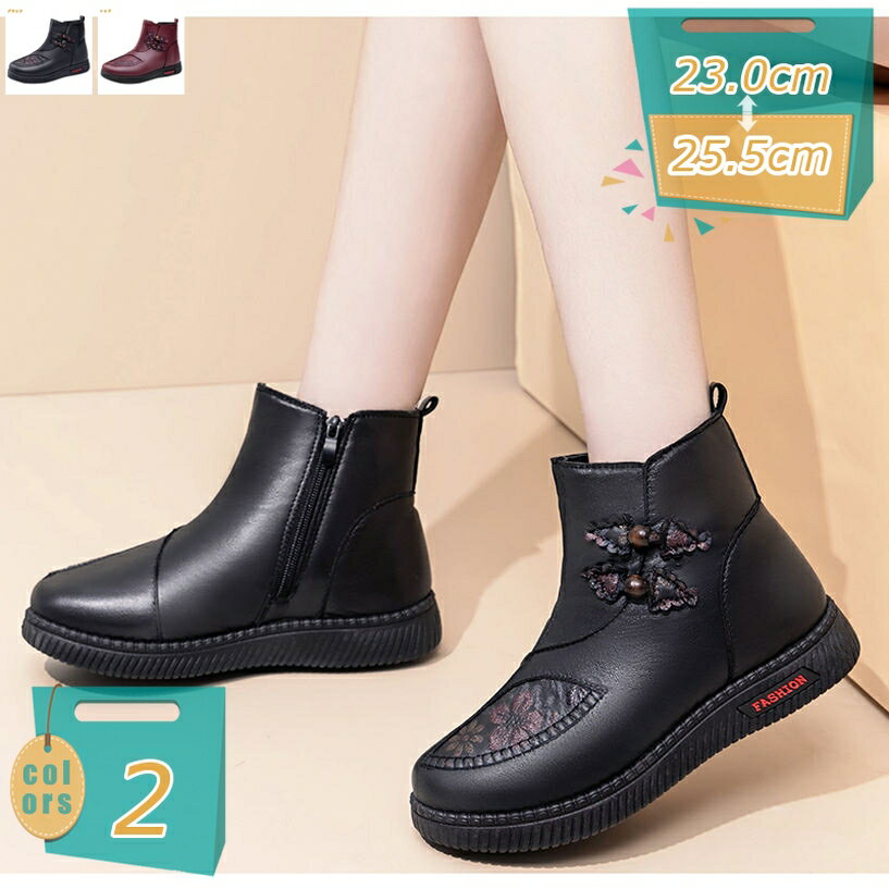 500円OFFクーポン スノーブーツ レディース ムートンブーツ スノーシューズ 防寒 防滑 大きいサイズ 綿靴 婦人 保暖 ウィンター カジュアル 走れる レトロ ウォーキング お出かけ mi-ya-bi