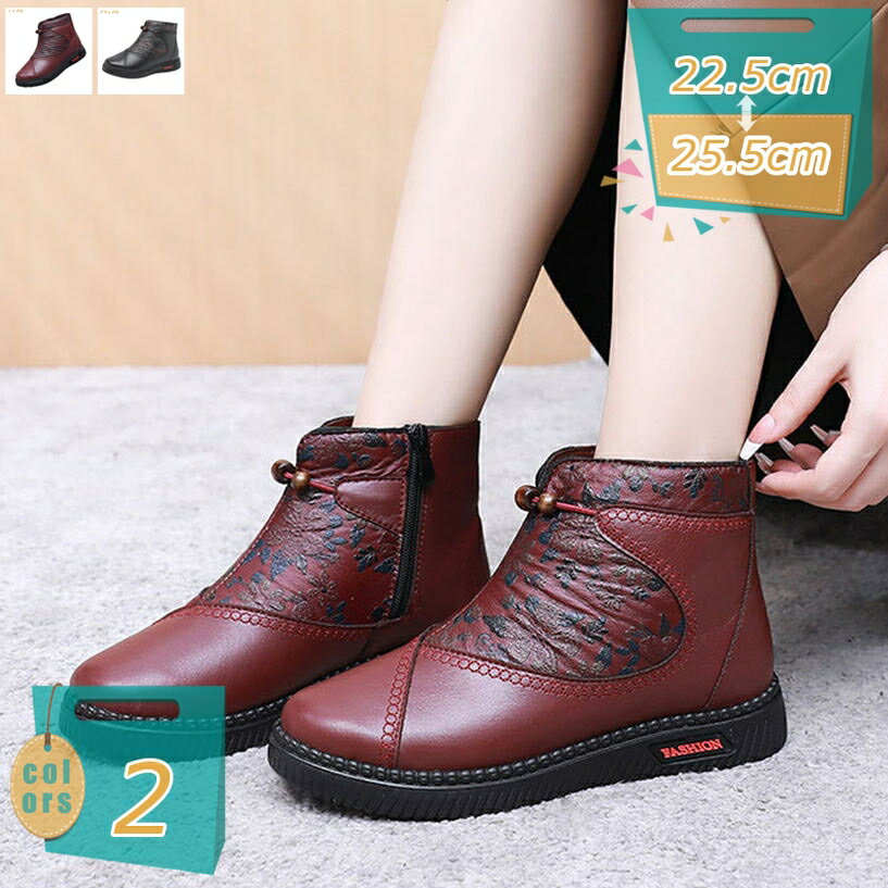 790円OFFクーポン レディース 防寒ブーツ 冬用 裏起毛 ショート サイドジッパー 冬靴 ローヒール ブー..