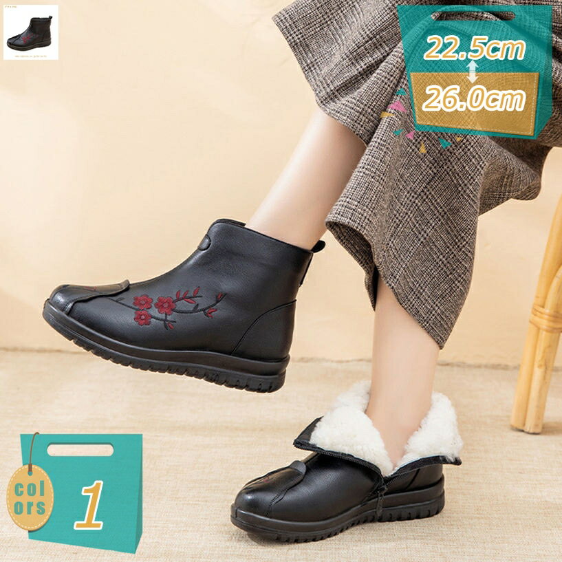 500円OFFクーポン レディース ムートンブーツ ショート ウィンター 裏起毛 雪靴 防寒 防滑 冬用 ブーティ 大きいサイズ 民族風 スリッ..