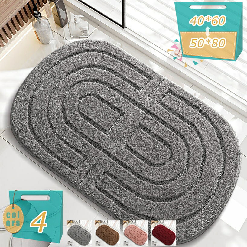 500円OFFクーポン ラグ カーペット マイクロファイバー ホテル キッチンマット 可...