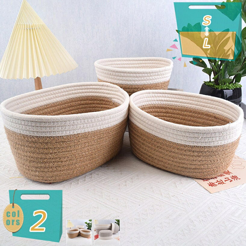 メイン素材：綿・コットン■ 【S】奥行き20×横幅16×高さ9cm「1個入り」。 【M】奥行き24×横幅20×高さ12cm「1個入り」。 【L】奥行き28×横幅22×高さ14cm「1個入り」。【肌にやさしい素材】ロープを丁寧に重ね合わせて縫い上げて作られたシンプルな収納バスケットです。有害物質を含まず、肌や環境にやさしい天然のオーガニックコットンを使用しています。赤ちゃんや子供でも安心に使用できます。シフォン、綿、シルクの洋服、フローリングに優しいバスケットです。■【小物収納に最適】散らかりがちな小物や雑貨をざっくりとひとまとめに収納できるロープバスケットです。生活感を目隠ししてくれます。見た目がおしゃれな収納バスケットなので見えるところに堂々と置いておけます。■【ミニマリストデザイン】織り込みバスケットは自然なスタイルの色の組み合わせて、全体的に清新な感じを表す。寝室、お風呂場、ランドリールーム、居間、物置、子供部屋など、様々な場所に置いて、装飾としても収納としても活躍しま■ 【多機能収納バスケット】文房具、携帯電話ホルダー、ペットフード、リモコン、アクセサリー、化粧品、クラフト、ジュエリー、下着、靴下、タオルなどをきちんと整頓して収納できます。 整理された状態を保ち、必要なものを簡単に見つけるのに役立ちます。■ 【折り畳み式】折り畳み式収納バスケットは、数秒で簡単に開けて収納できます。使いやすいです。軽量のコンパクトで、使用しない時は、簡単に折りたたんで収納できます。シンプルでモダンで 、生地は柔らかく耐久性があり、ステッチは長期間使用できるように補強されています。◆商品情報 用途：玄関 寝室 キッチン リビング トイレ 部屋 小物収納 衣類収納 素材：コットンロープ 対象：メンズ 男性 レディース 女性 大人 ギフト用途：引越祝い 新築祝い 誕生日プレゼント ◆様々なシーンで活躍してくれるマルチバスケット キッチンでざっくりと食材のストックを入れたり、ランドリーバスケットとして、 洗濯ものを入れたり、子供部屋ではたくさんのおもちゃや絵本の帰る場所として、 リビングでは散らかりがちなものをまとめたり、複数並べて分類収納にも便利。 使い方はあなた次第で無限大です。 見せる収納で、リビングなどに置いておいてもインテリアを損ねません。 使用しないときは重ねて収納もできます。 ギフトにも最適！新築祝いや、引越し祝いなどにもいかがでしょうか。 ◆柔らかい肌触りのおしゃれなコットンロープバスケット 見せる収納としてオススメのおしゃれなロープバスケット。 柔らかい手触りで、コットン特有の温かみのあるロープバスケットです。 どんなインテリアにも馴染むシンプルなデザイン。 小物の収納や、洗面用品、衣類の収納など様々なシーンでお使いいただけます。 ◆優しい素材だから物や床を傷付けない 一本のコットンロープを丁寧に重ね合わせて作られているので、柔らかく優しい肌触り。ひっかけたり引きずったりして、物や床に傷を付ける心配がありません。また、上品な印象とは裏腹に高い耐久性を持ち、しっかりとした作りになっています。 ◆注意事項 お手入れ方法：汚れた場合は固くしぼった布などで拭き取り、風通しの良い日陰で乾燥させてください。 材質の特性上変形することがありますが、形を整えてご使用いただけます。 お使いのモニターによって実物と若干お色味異なる場合がございます。 また、直射日光の当たる場所でご使用されますと、色落ち、色あせがある場合がございます。 また、カビの原因にもなりますので、収納物を良く乾燥させてご収納下さい。 ご了承下さいますようお願い致します。 バスケット マルチバスケット 洗濯 リビング 着替えカゴ ランドリーボックス キッチン収納 バスケット 収納 カゴ 洗濯カゴ 洗濯かご 洗濯物入れ 部屋 キッチン 北欧 かわいい 可愛 おしゃれ インテリア おしゃれ 大 小 可愛い コットンロープ 収納かご 収納カゴ ハンドメイド ナチュラル モダン 手編み シンプル カジュアル 子ども部屋 子供部屋 見せる収納 トイレットペーパー収納 おもちゃ収納 ぬいぐるみ収納 コスメ/化粧品収納 小物入れ 小物収納 一時保管表示された内容は参考用です。実際の商品は実物をご確認ください。収納カゴ リビング プラスチック 奥行50cm 収納かご 20cm 25cm 30×30 奥行 35cm 3段ボックス 収納カゴ 46cm 収納バスケット 蓋付き おしゃれ 大型 布 洗える 編み込み 蓋付き収納かご 収納カゴ 収納カゴ サイズ 収納かご 奥行50cm ホーム 収納かご 浅型 収納カゴ アルミ 編み網 編み物 麻 収納カゴ 浅い 収納カゴ インテリア 収納カゴ 収納かご おしゃれ収納ボックス 編みかご 編みかご 収納 ラタン キッチン 吊りかご 収納 吊り下げ収納 かご ワイヤー 収納かご バスケット 収納かご 持ち手付き 幅18cm 収納かご 幅15cm 収納かご収納かご カゴ リグ収納 洗濯かご おもちゃ収納 オムツ収納 収納ボックス コットンロープ スクエアバスケット インテリア ホワイト グレー ブラウン おしゃれ 卓上収納 かわいい