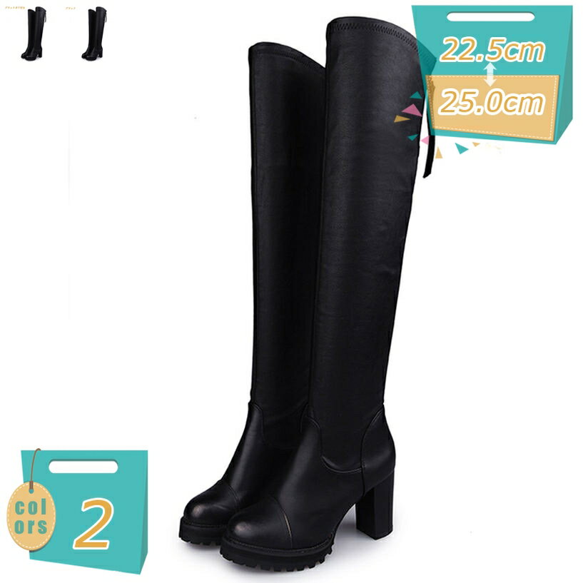 レディース ブーツ ロングブーツ ニーハイブーツ 太ヒール 美脚 足細 脚長効果 裏起毛 折り返し 太ヒー..