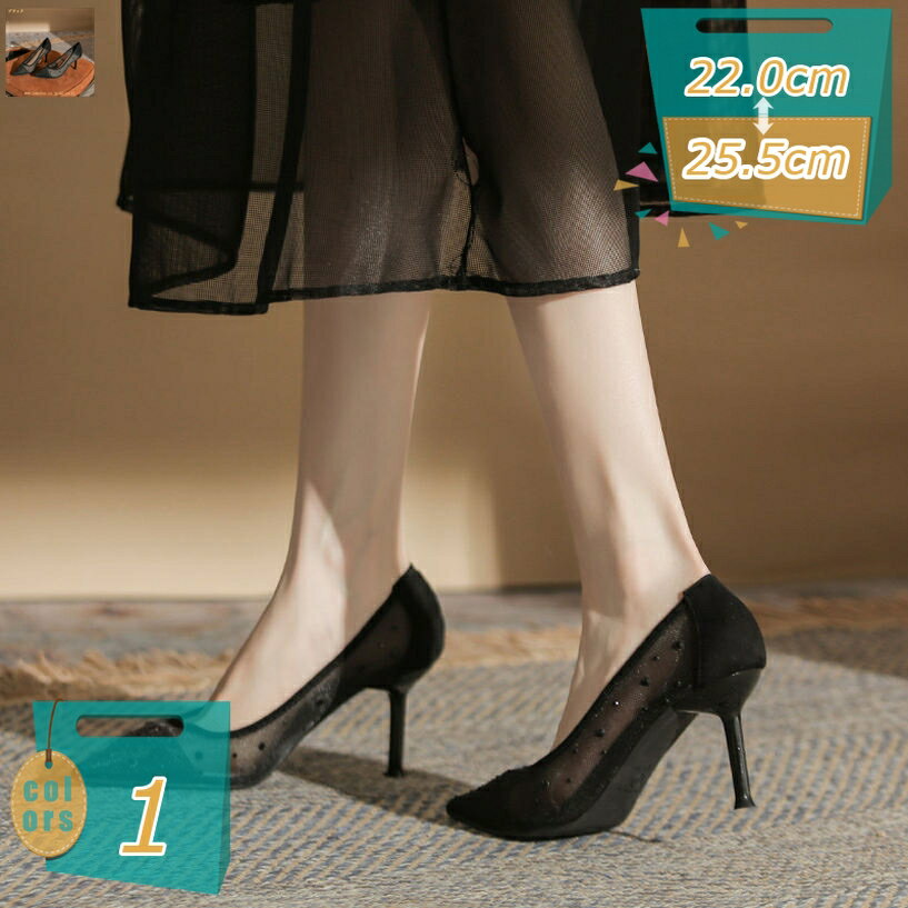 300円OFFクーポン ウェディングシューズ ハイヒール ポインテッドトゥ パンプス ラインストーン ブライダルシューズ 7.0cm 歩きやすい 痛くない 美脚 ピンヒール 2次会 お呼ばれ 披露宴 結婚式 発表会 おしゃれ 婦人靴 ビジネス 冠婚葬祭 バックストラップ ブラック mi-ya-bi