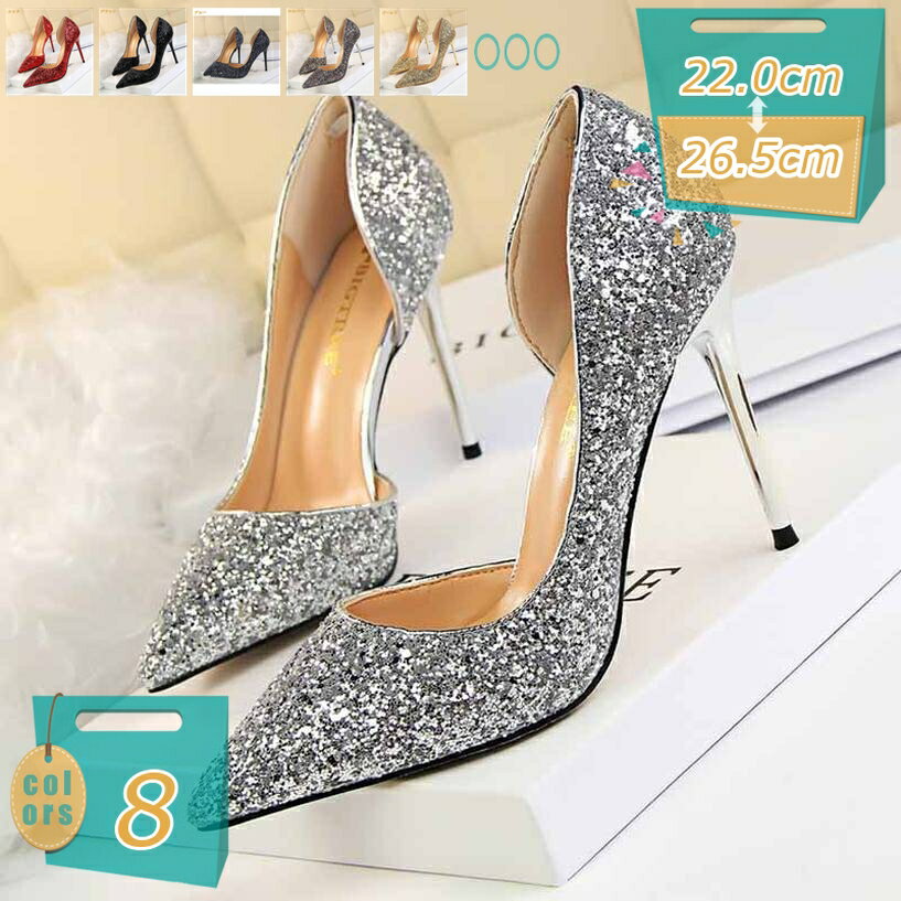 300円OFFクーポン パンプス 痛くない 結婚式 レディース ポインテッドトゥパンプス シューズ キラキラ ウェディングシューズ ハイヒール ピンビール パンプス ブライダルシューズ ラインストーン パーティー キャバ嬢 発表会 演奏会 mi-ya-bi