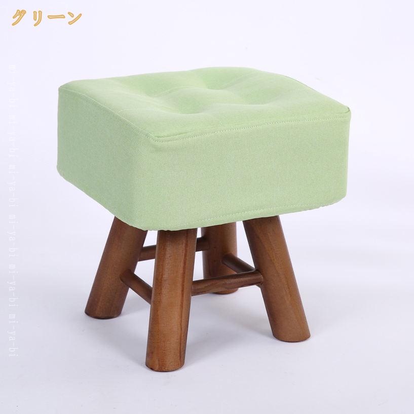 300円OFFクーポン 小さな正方形フットスツール ファブリック フットレスト 小さなオットマンスツール 滑り止めプラスチック脚付き モダンな正方形フットレスト スモールステップスツール オットマン カウチ オフィス リビングルーム用 玄関 脚置きスツール mi-ya-bi [3]