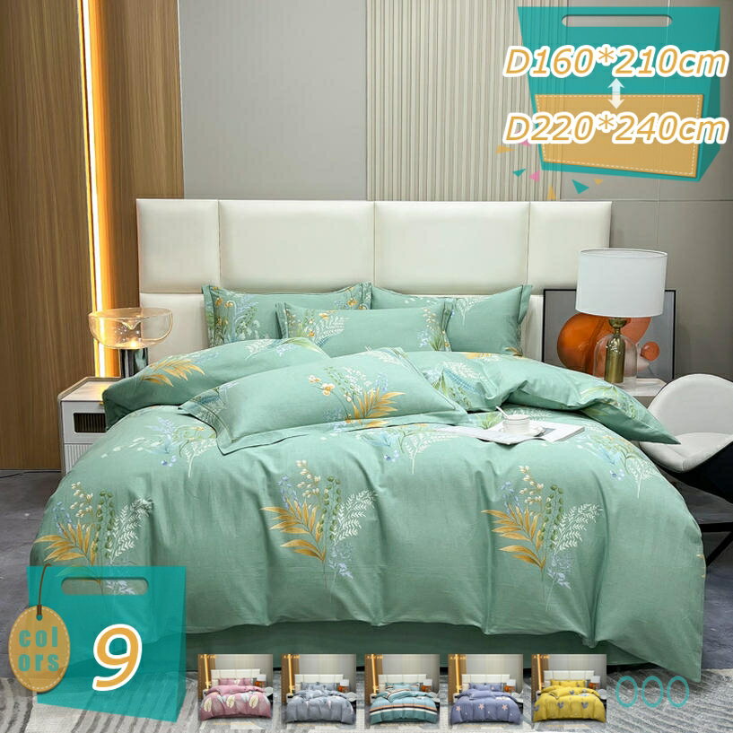 500��OFF�����ݥ� �ݤ����ĥ��С� ȩ�����ɤ� ���󥰥륵���� �ݤ����С� ���� ���� �٥å� ������ ���ĥ��С� ������� ���󥰥� �������餷����100...