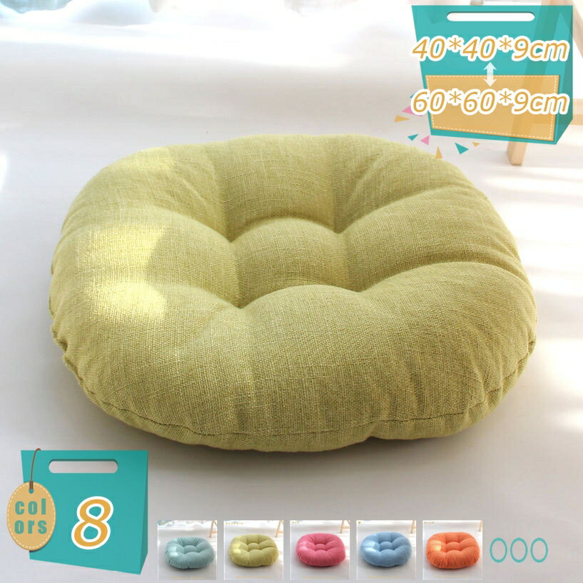 500円OFFクーポン 座布団 クッション 60*60*9cm 厚 角型 四角 丸型 北欧 モダン おうち時間 座布団 クッション 円形 フロアクッション北欧 モダン シンプル かわいい かわいい 低反発 丸型 円形 おうち時間 テレワーク 低反発リビングクッション mi-ya-bi