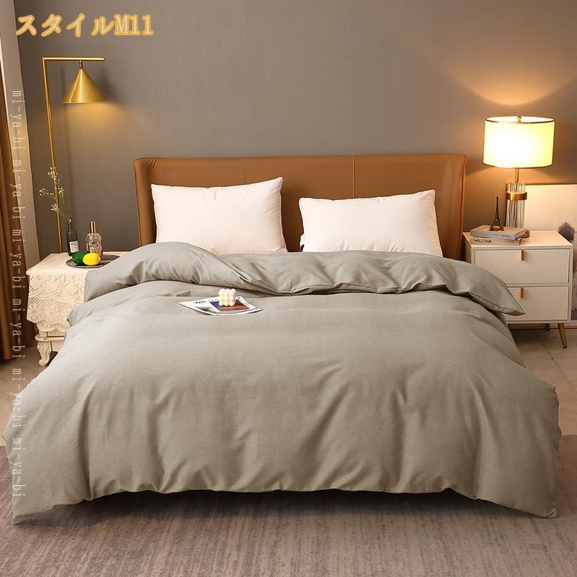 1000円OFFクーポン 掛けふとんカバー 快眠 安眠 洗いざらしの綿100% サラサラ セミ...