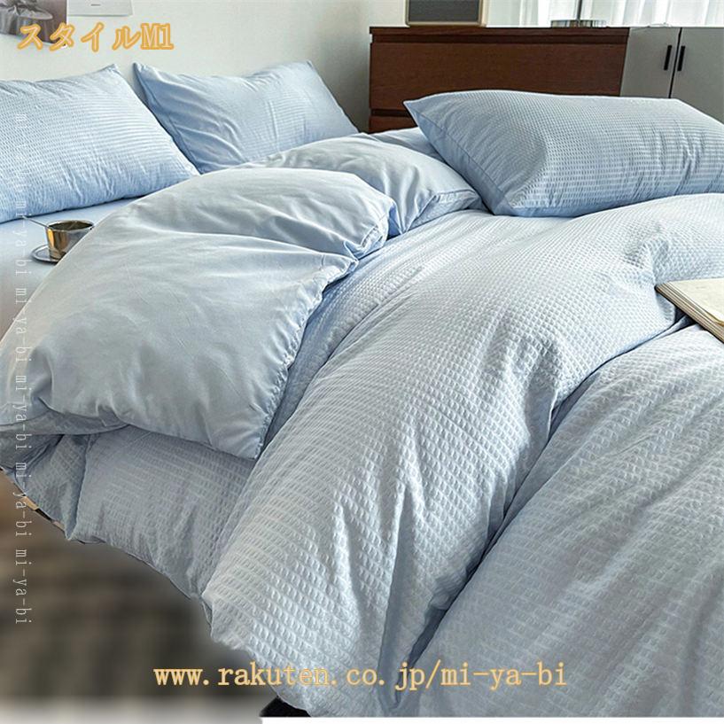 500円OFFクーポン 掛け布団カバー 綿100% 羽毛布団カバー ベッドカバー 220*240cm ...
