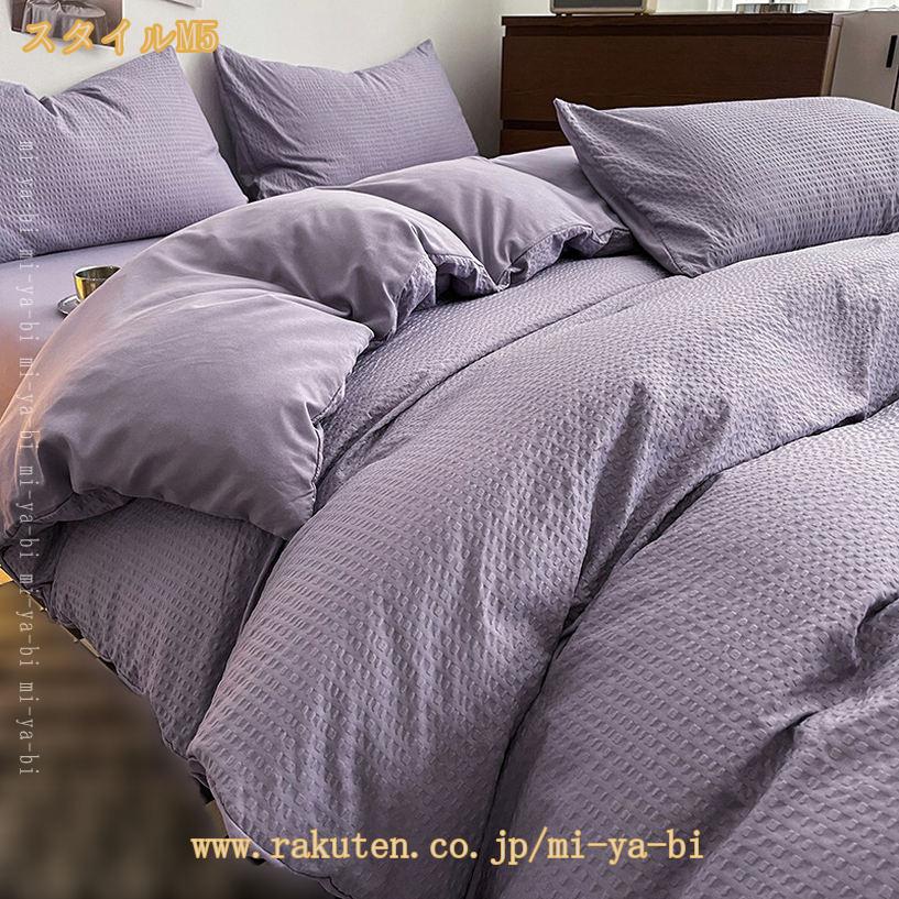 500円OFFクーポン 掛け布団カバー 綿100% 羽毛布団カバー ベッドカバー 220*240cm ...