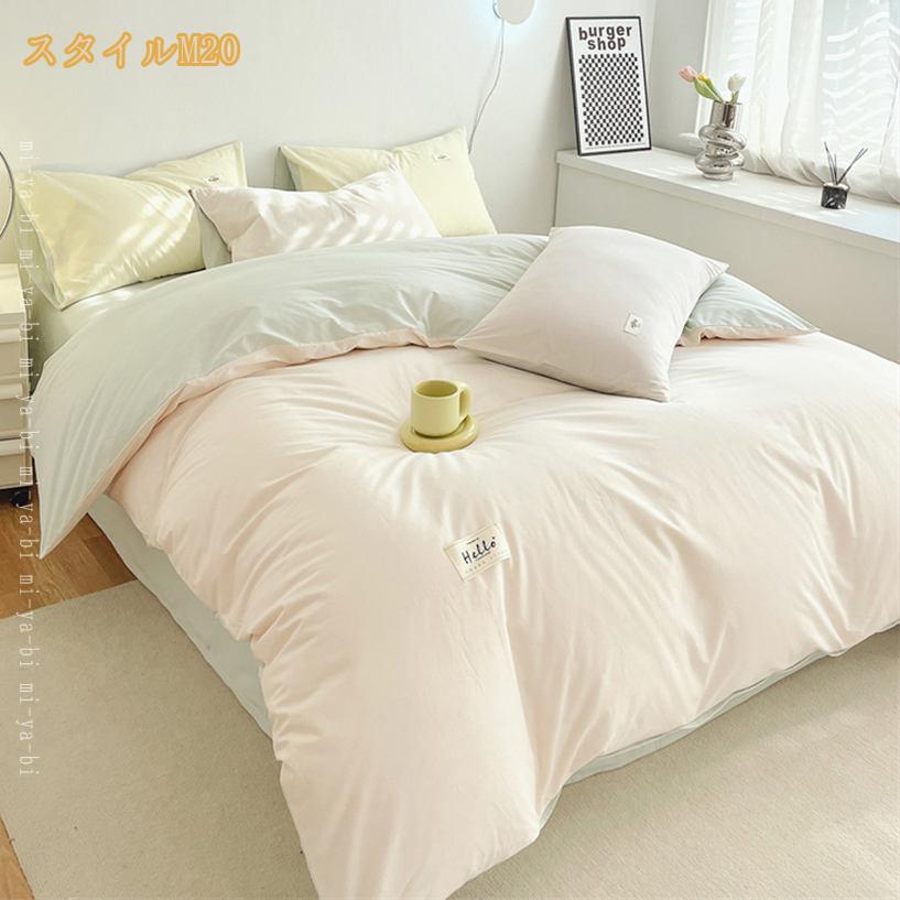 1000円OFFクーポン 掛け布団カバー シングル 布団シーツ 肌掛け布団カバー 布団カ...
