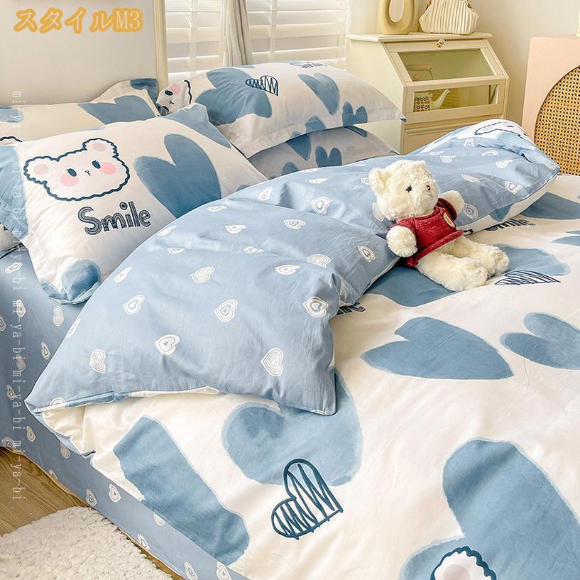1000円OFFクーポン 掛け布団カバー 快眠 安眠 綿洗いざらし 綿100% フラワー 洗いざらしの綿100% 200×230cm サラサラ セミダブルサイズ快適 柔らかい 肌なじみの良い風合い 通気性 肌に優しい 北欧 おしゃれ かわいい 防縮 防ダニ抗菌 防臭 お洒落 mi-ya-bi