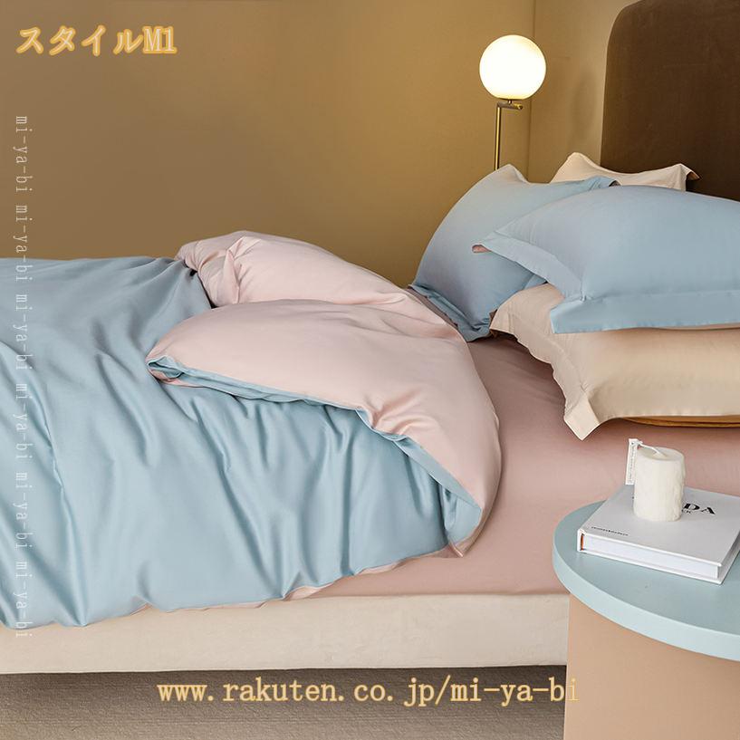 1000円OFFクーポン 掛け布団カバー 単品販売 シンプル 綿100% 洗える 洗い替え速乾...